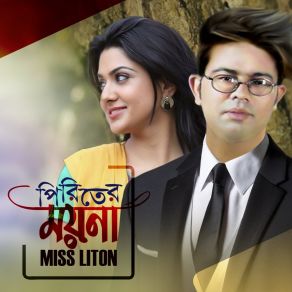 Download track Je Deshe Ni Bhalobasha Miss Liton