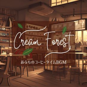 Download track Coffee From Heaven Cream Forest