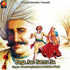 Download track Sona Ro Bajotiyo Sughna Bai