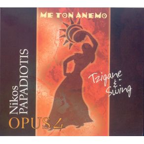 Download track ΜΙΣΙΡΛΟΥ ΠΑΠΑΔΙΩΤΗΣ ΝΙΚΟΣ, OPUS4