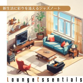 Download track Soothing Touch Of Growth Lounge Essentials