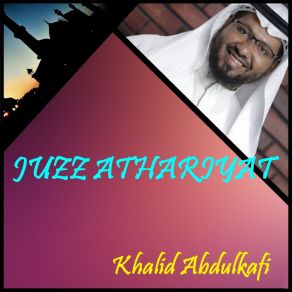 Download track Sourate Arrahmane (Quran) Khalid Abdulkafi