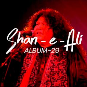 Download track Ali Ali Dum Ali Ali Abida Parveen