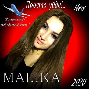 Download track French Love Malika