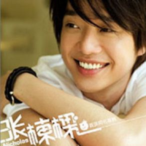 Download track Hiding Love Nicholas Teo