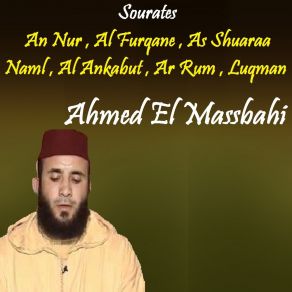 Download track Sourate Al Furqane (Quran) Ahmed El Massbahi