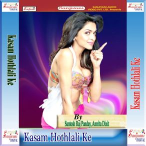 Download track Akar Choli Me Jawani Kas Mas Karela Santosh Raj Panday