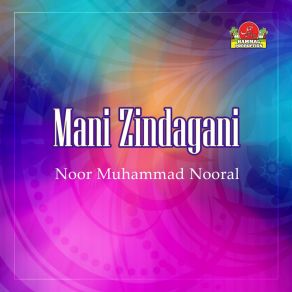 Download track Meher O Muraad Noor Muhammad Nooral