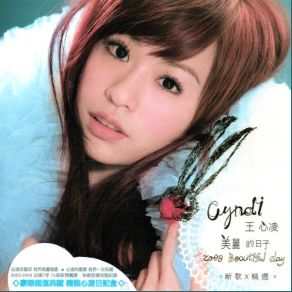 Download track Moonlight (Japanese Original Song) Cyndi Wang