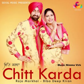 Download track Jija Sali Biba Deep Kiran