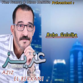 Download track Roho Gololha Aziz El Berkani