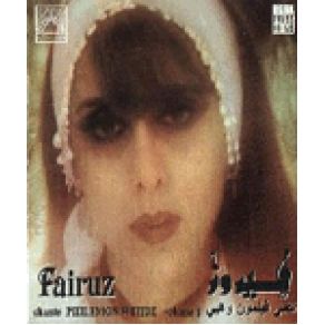 Download track Tiri Ya Tayara Fairuz