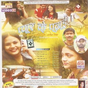 Download track Gutar Gutar Karat Rahe Barjesh Singh