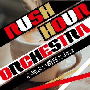 Download track New Dawn Gentle Stretch Rush Hour Orchestra