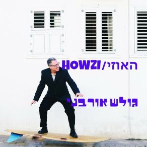 Download track בועטת במוסכמות טל זהר דודדין מור