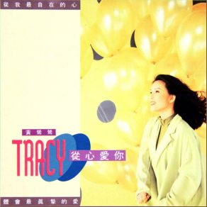 Download track Honey Tracy Huang