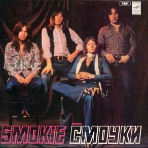 Download track Don't Play Your Rock'N'Roll To Me Smokie