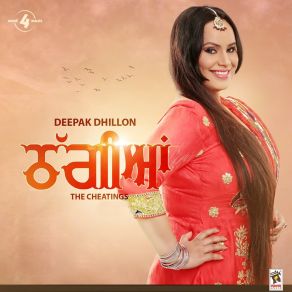 Download track Kuriya Deepak Dhillon