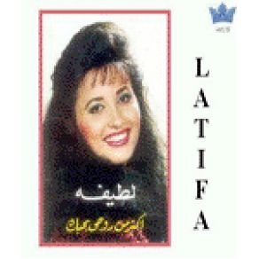 Download track Behdooa Latifa