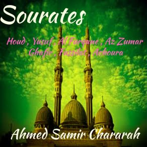 Download track Sourate Yusuf, Pt. 2 (Hafs Muratal) Ahmed Samir Chararah