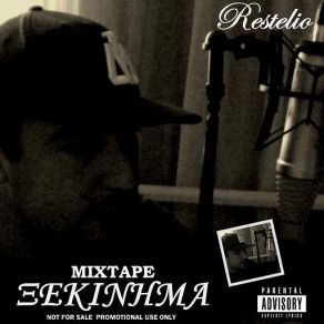 Download track ΔΕΝ ΜΕ ΧΑΛΑΕΙ RESTELIO