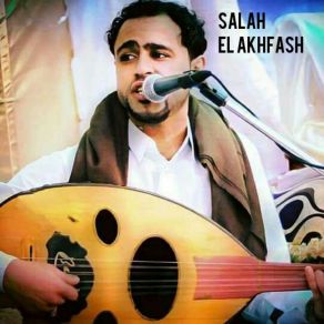 Download track Asmaao Ya Nas BTKLM Salah El Akhfash