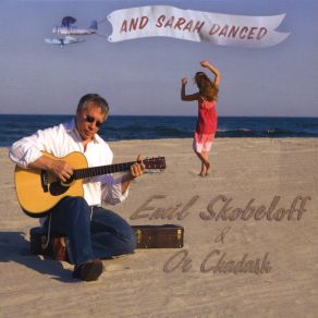 Download track Va Y'Chulu Emil Skobeloff