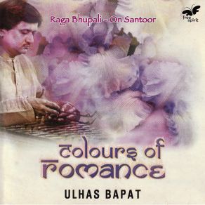 Download track Jhala Ulhas Bapat