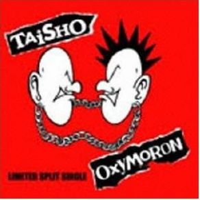 Download track Unknown Track 01 Oxymoron