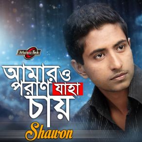 Download track Amaro Poran Jaha Chay Shawon