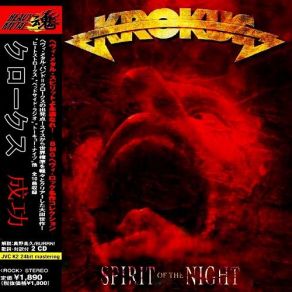 Download track We'll Rise Krokus