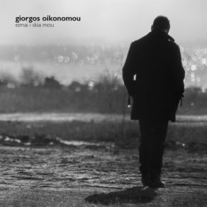 Download track Anastasi' Giorgos Oikonomou