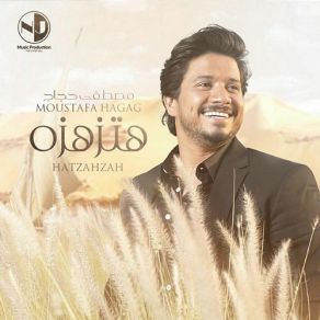 Download track Naseby We Qesmte Moustafa Hagag