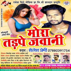 Download track Bhatra Bin Nidiyo Na Abe Sailesh Premi