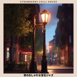 Download track Breezy Sighs Of Twilight Strawberry Chill House