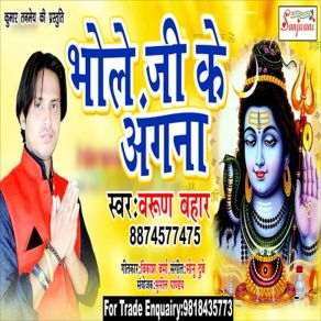 Download track Bhola Ji Ke Aangana Varun Bahaar