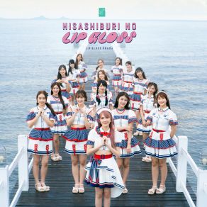 Download track Hisashiburi No Lip Gloss CGM48