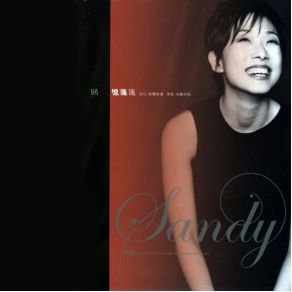 Download track Night Is Too Black Sandy Lam