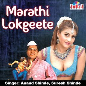 Download track Nusta Badayi Hyachi Rikami Suresh Shinde