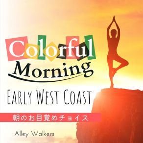 Download track Early Rise Rhythms Alley Walkers