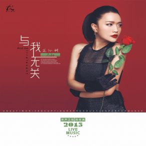 Download track 不想做決定 Zhuang Xin Yan