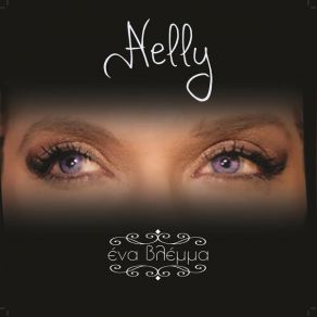 Download track ΜΙΑ ΒΟΛΤΑ Η ΖΩΗ ΜΑΣ NELLY (GR)