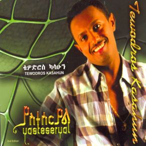 Download track Lemn Yhon Tewodros Kasshun