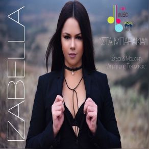 Download track ΣΤΑ ΜΠΑΡΑΚΙΑ Izabela