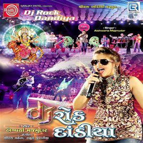 Download track Ame Mahiyara Re Gokul Gamna Aishwariya Majmudar