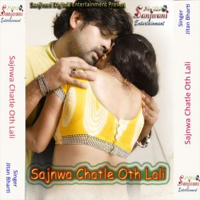 Download track Sab Din Ke Kaam Kaile Hali Hali Jitan Bharti