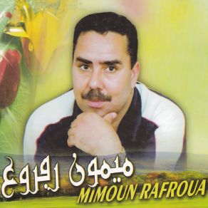 Download track Chem Itakhsagh A Fouzia Mimoun Rafroua