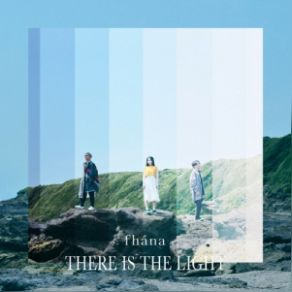Download track わたしのための物語 ～My Uncompleted Story～ <Album Ver.> Fhana