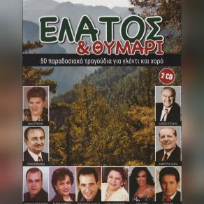 Download track ΤΡΙΚΑΛΙΝΗ ΜΟΥ ΠΕΡΔΙΚΑ ΚΥΡΙΤΣΗΣ ΑΝΤΩΝΗΣ