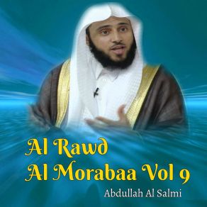 Download track Al Rawd Al Morabaa, Pt. 11 Abdullah Al Salmi